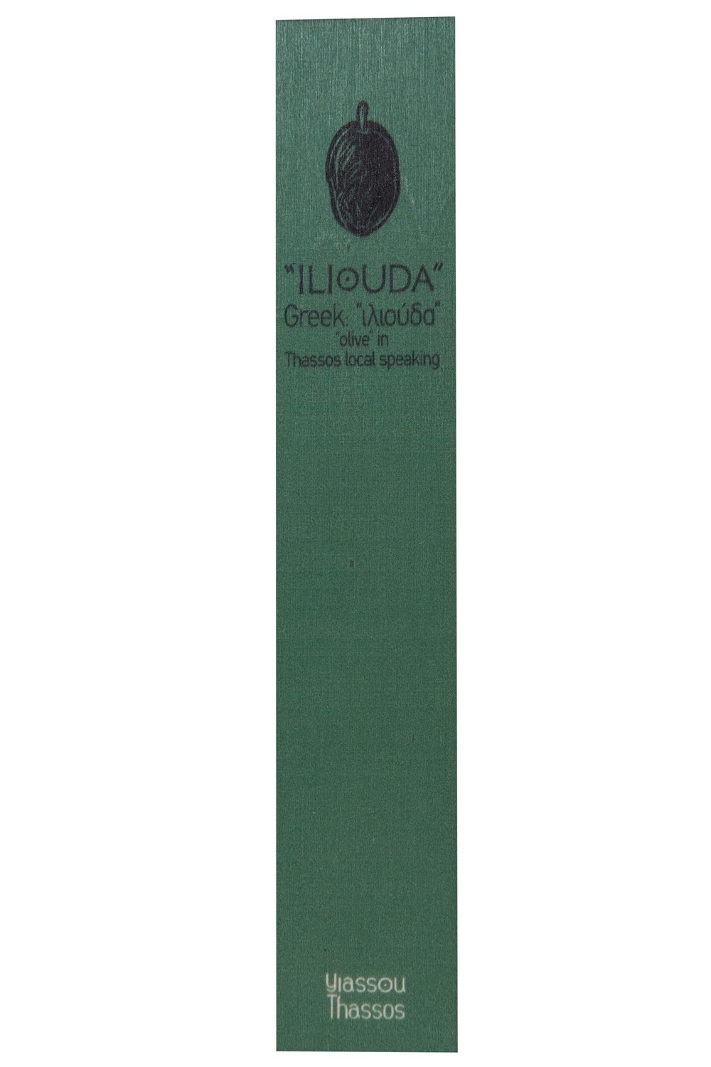 THE "ILIOUDA" WOODEN BOOKMARK 